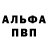 МЕТАДОН кристалл Irihka Salunihka