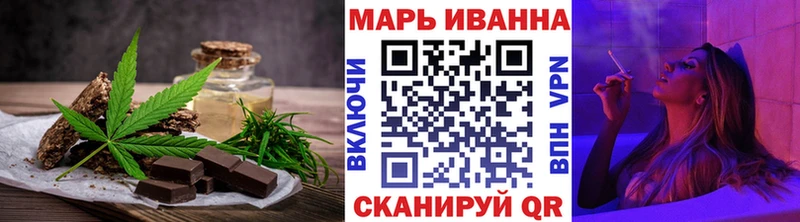 закладка  Валдай  мега   Печенье с ТГК марихуана 