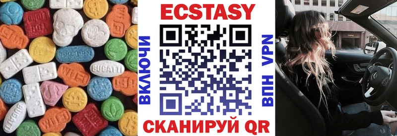 Экстази mix  Валдай 
