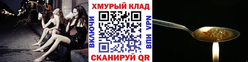 MEGA ONION  Валдай  ГЕРОИН белый  закладка 
