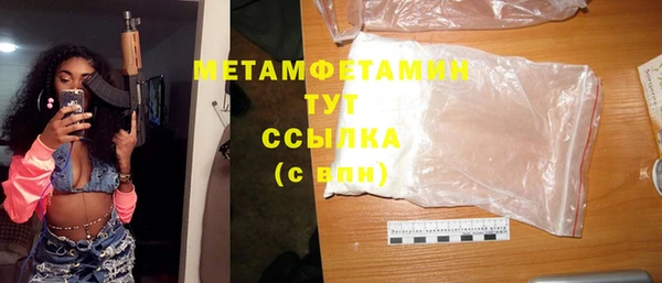 спайс Балабаново