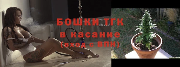 спайс Балабаново