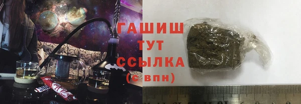 спиды Аркадак