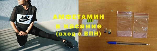 спиды Аркадак