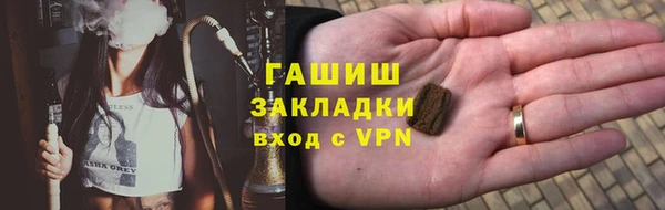 синтетический гашиш Балахна