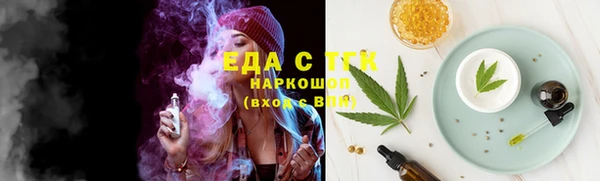 СК Армянск
