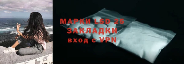 mdma Ачинск