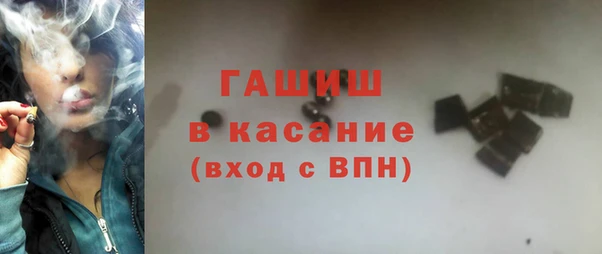 спайс Балабаново