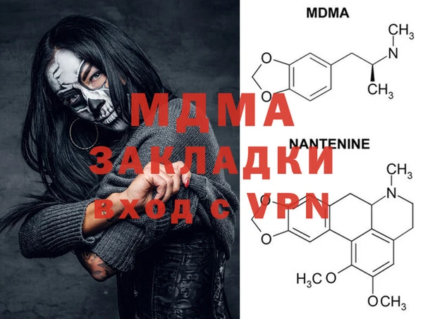 спайс Балабаново