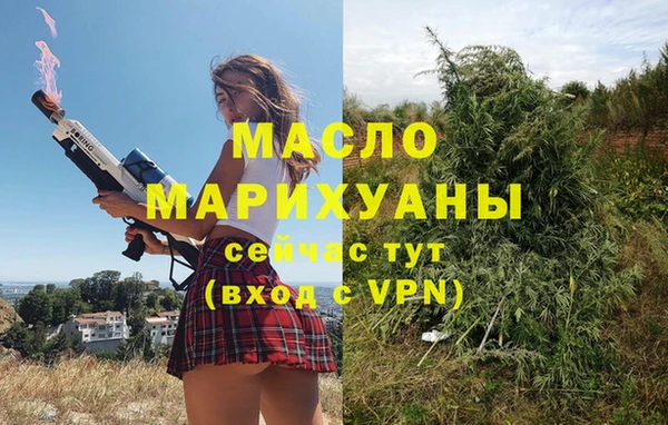 спайс Балабаново