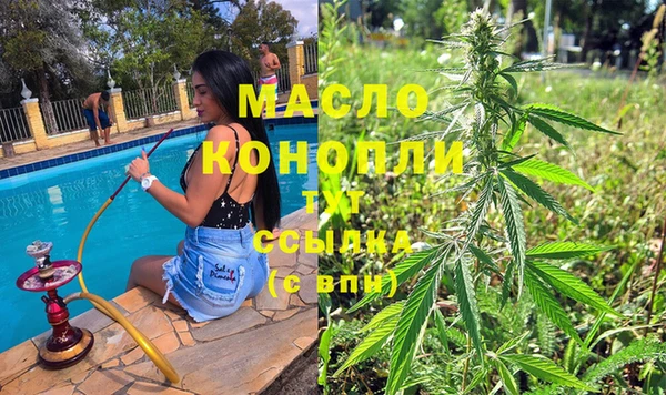 синтетический гашиш Балахна