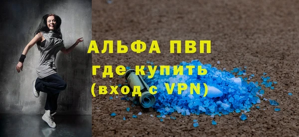 спиды Аркадак