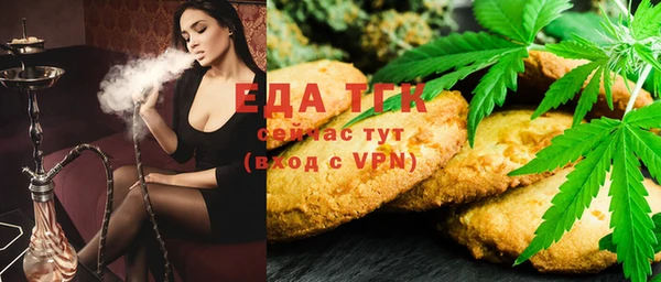 спайс Балабаново