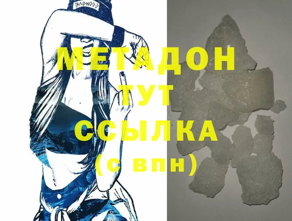 кокаин VHQ Баксан