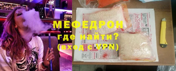 СК Армянск
