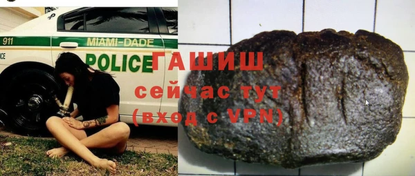 синтетический гашиш Балахна