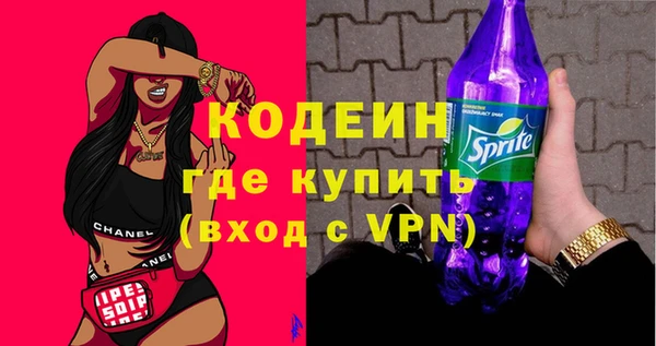 синтетический гашиш Балахна