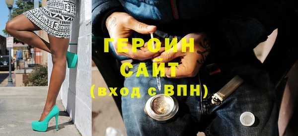 спайс Балабаново