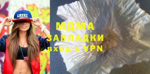 синтетический гашиш Балахна