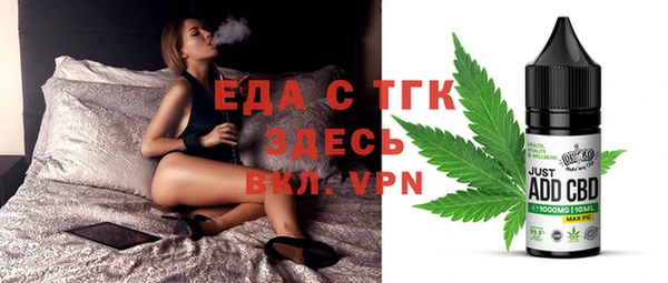 синтетический гашиш Балахна