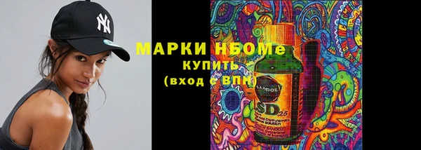 спайс Балабаново
