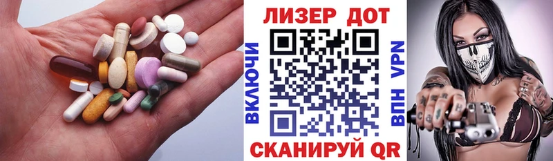 где продают   Валдай  ЛСД экстази кислота 