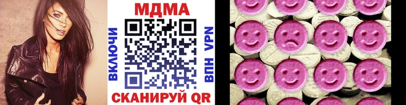 MDMA VHQ  маркетплейс телеграм  Валдай 
