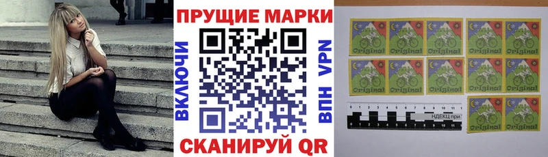 Марки N-bome 1500мкг  Валдай 