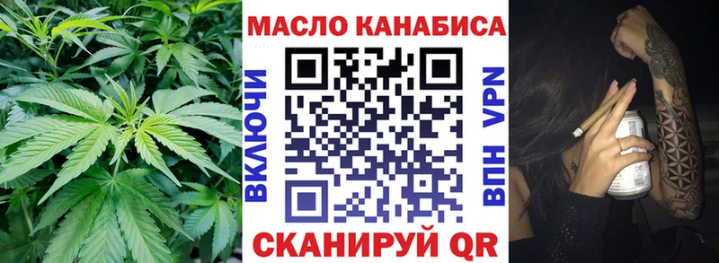 площадка официальный сайт  Валдай  Дистиллят ТГК гашишное масло 